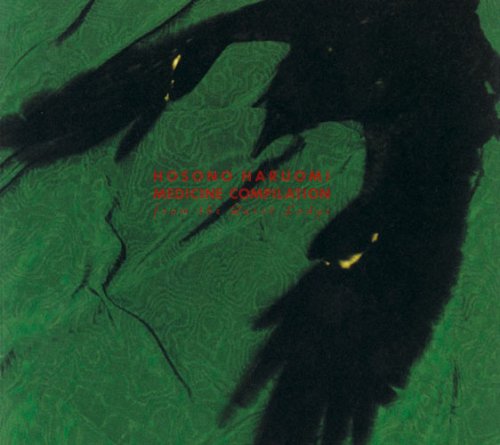 「人並み外れたに好いたらしい」MEDICINE COMPILATION from the Quiet Lodge(中古品)