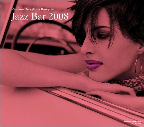 「ほぼ新品」寺島靖国プレゼンツ　JAZZ BAR 2008(中古品) 6,831円