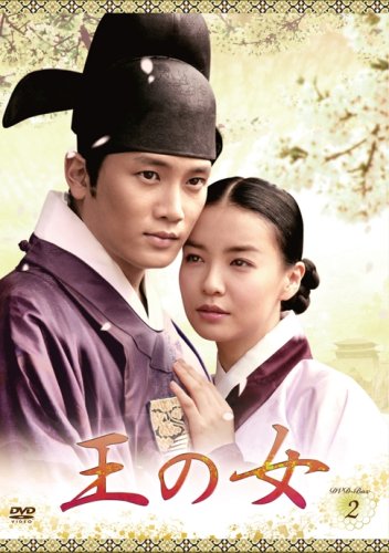 「未使用品」王の女 DVD-BOX2(中古品)