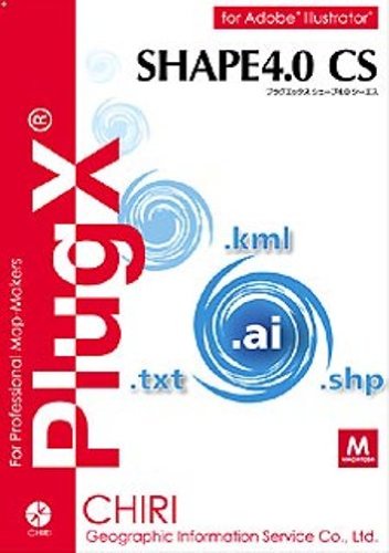 「非常に良い」PlugX-Shape4.0CS (Macintosh版)(中古品)
