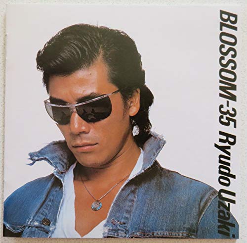 「非常に良い」BLOSSOM-35(中古品)