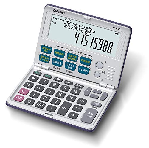 「未使用品」カシオ 金融電卓 折りたたみ手帳タイプ BF-480-N(中古品)