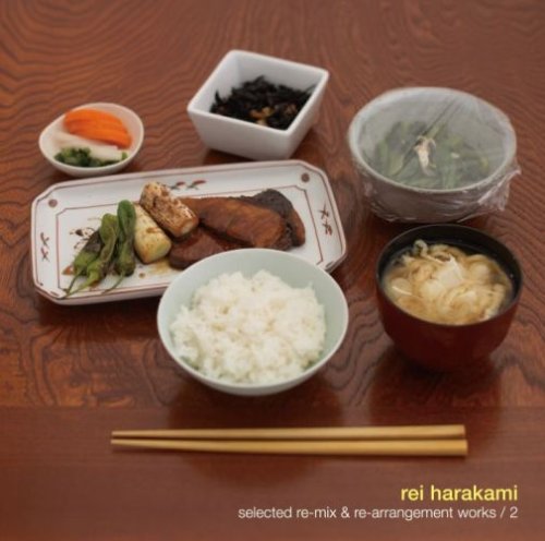 「非常に良い」ゆうげ -selected re-mix &amp; re-arrangement works / 2(中古品)