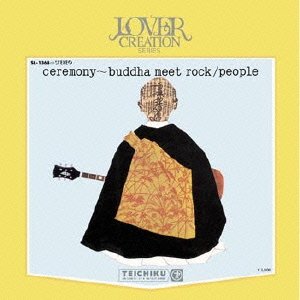 セレモニィー?ブッダ・ミート・ロック(中古品)