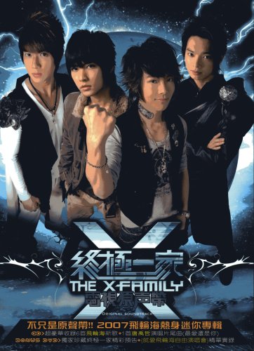 終極一家-電視原聲帶(台湾盤)(中古品)