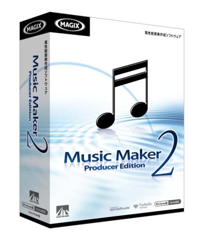 「非常に良い」Music Maker 2 Producer Edition(中古品)