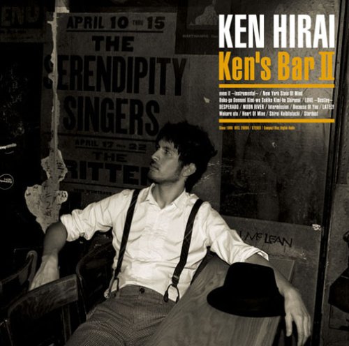 「ほぼ新品」Ken’s Bar II(ブルースペックCD)(中古品)