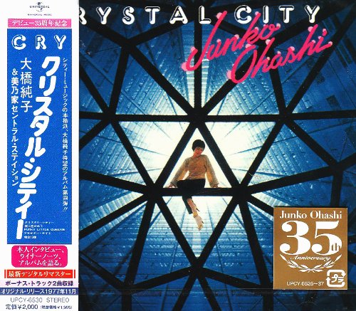 「未使用品」CRYSTAL CITY(中古品)
