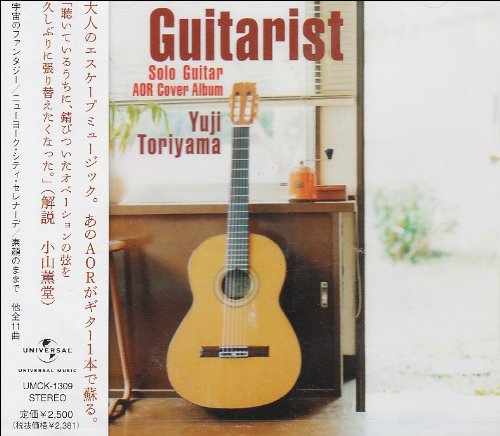 「ほぼ新品」Guitarist~Solo Guitar AOR Cover Album(中古品)