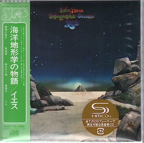 「ほぼ新品」海洋地形学の物語(紙ジャケ SHM-CD)(中古品)
