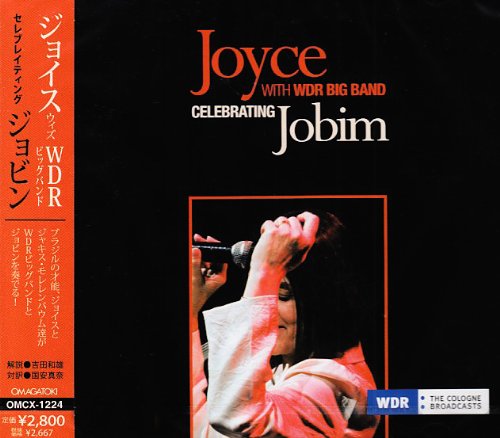 セレブレイティング・ジョビン(中古品)