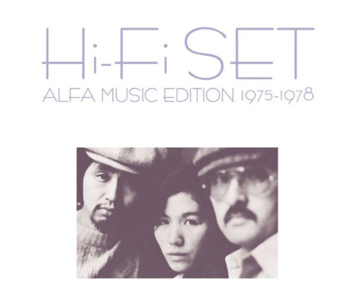 「未使用品」ハイ・ファイ・セット アルファミュージック編 1975~1978(中古品) 8,504円