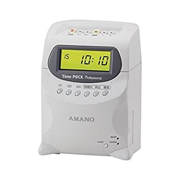 アマノ パソコン接続式タイムレコーダーTimeP@CK Professional ProP@CK(中古品)