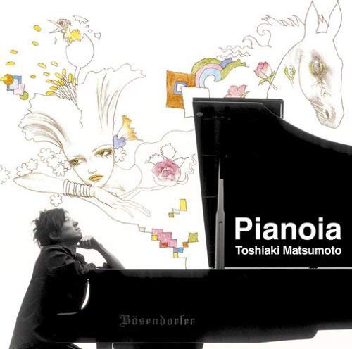 Pianoia(中古品)