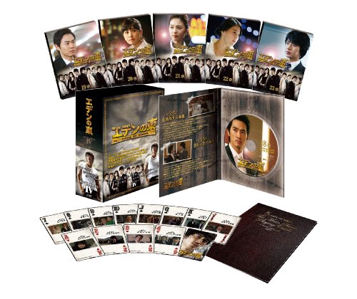 「非常に良い」エデンの東[ノーカット版] DVD-BOX4(中古品)