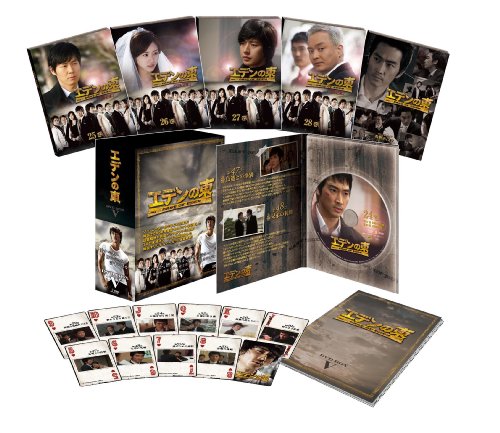 エデンの東[ノーカット版] DVD-BOX5(中古品)
