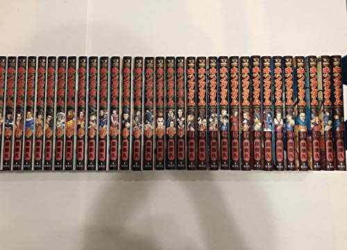 「未使用品」キングダム 1~最新巻(ヤングジャンプコミックス) [マーケットプレイス コミックセット](中古品)