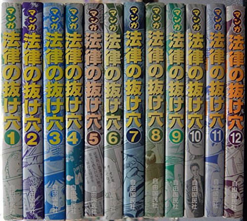 石原信雄回顧談 一官僚の矜持と苦節 3巻セット/石原信雄