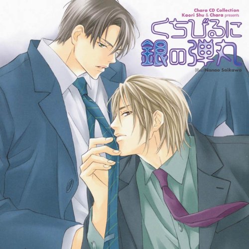 BD/Dragon Ash/Silver Lilies Blu-ray BOX(Blu-ray) (完全生産限定盤)
