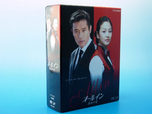 「非常に良い」オールイン DVD-BOX(中古品)