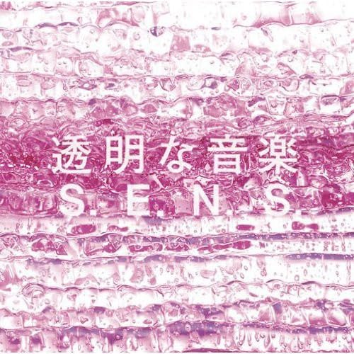 透明な音楽2(中古品)