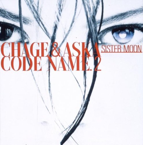 CODE NAME. 2 SISTER MOON【】(紙ジャケット仕様)(中古品)