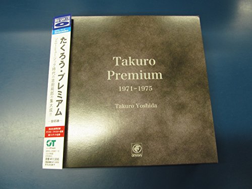 TAKURO PREMIUM 1971-1975(中古品)