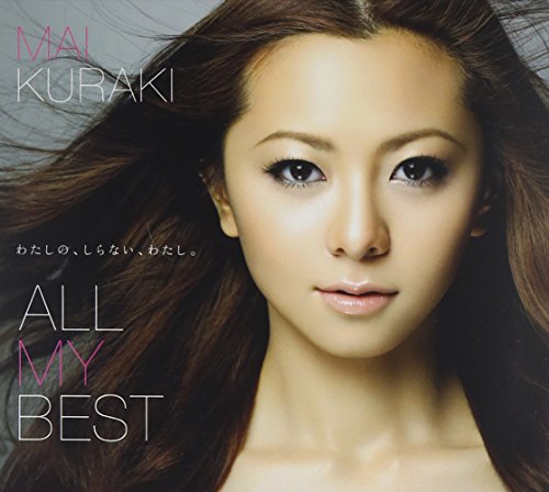「未使用品」ALL MY BEST(通常盤)(2CD)(中古品)