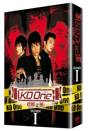 KO One~終極一班~ DVD-BOXI(中古品)