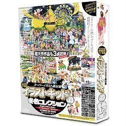 「未使用品」デザインオフィス 協和 イラストキッドVol.13 冬色コレクション(中古品)
