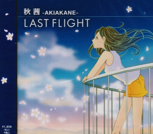「非常に良い」LAST FLIGHT(中古品)
