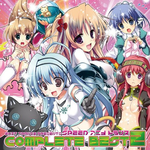 「非常に良い」EXIT TRANCE PRESENTS アニメトランス COMPLETE BEST 2(中古品)