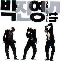 「非常に良い」5集(韓国盤)(中古品)