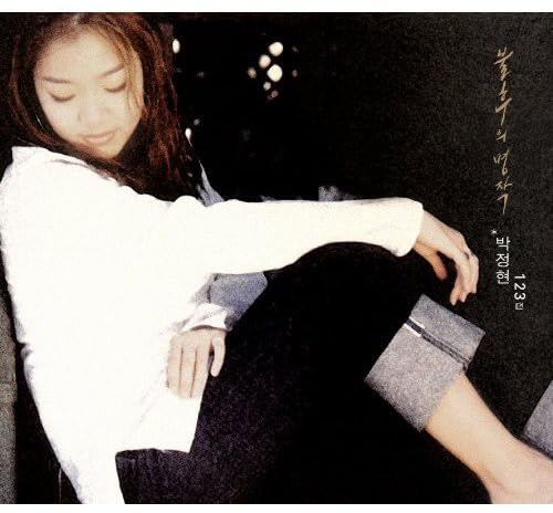 ジュノ 2PM Tour 2018 FLASH LIGHT タオル 2PMジュノグッズ