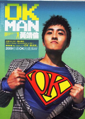 OK MAN 台湾盤(中古品)