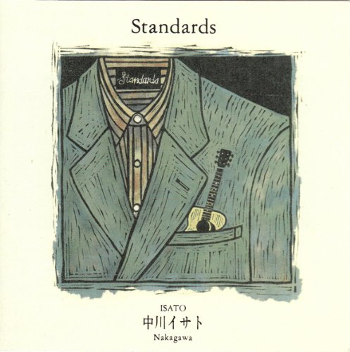 Standards(中古品)