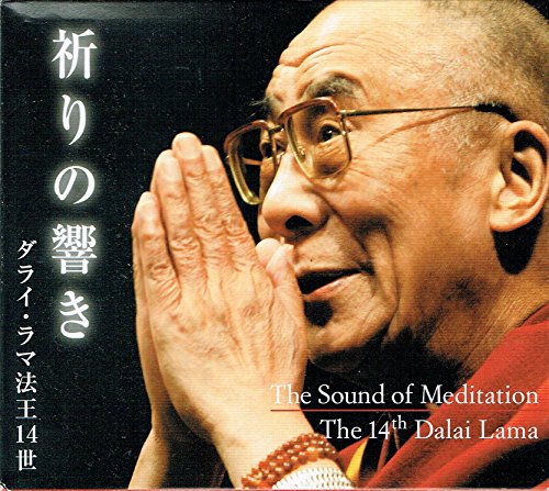 ダライ・ラマ法王 14世 読経CD「祈りの響き」(中古品)