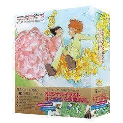 「非常に良い」Wedding MOVIE PHOTOGRAPH4+YukoYaharaイラスト(中古品)