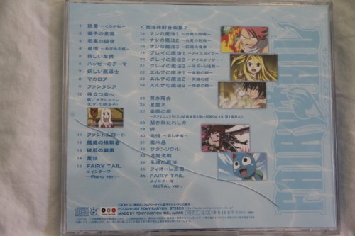 「非常に良い」FAIRY TAIL ORIGINAL SOUNDTRACK VOL.2(中古品)