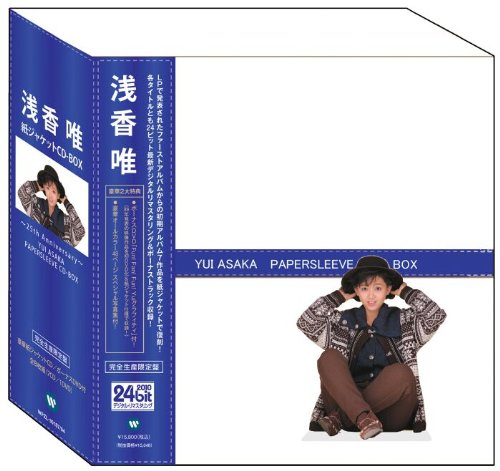 紙ジャケットCD-BOX(中古品)