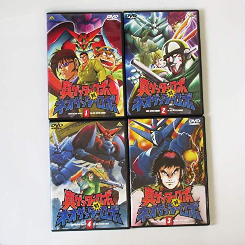 「人並み外れたに好いたらしい」真ゲッターロボ対ネオゲッターロボ 全4巻仕かける [マーケットプレイス ヴィデオディスク仕かける](中古品)