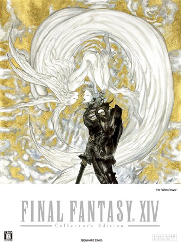 ファイナルファンタジーXIV コレクターズエディション(中古品)