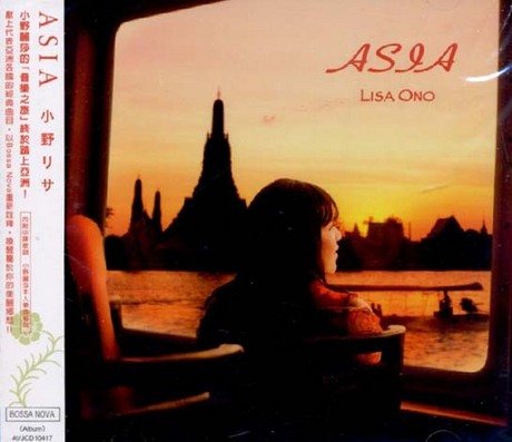 「非常に良い」ASIA 亞洲?愁／ASIA(中古品)