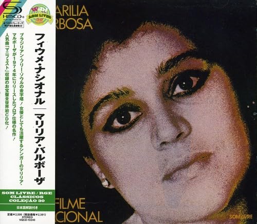 「未使用品」フィウメ・ナシオナル(中古品) 6,445円