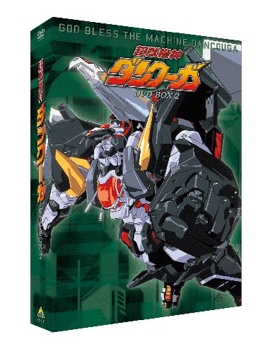 「未使用品」EMOTION the Best 超獣機神ダンクーガ DVD-BOX2(中古品)