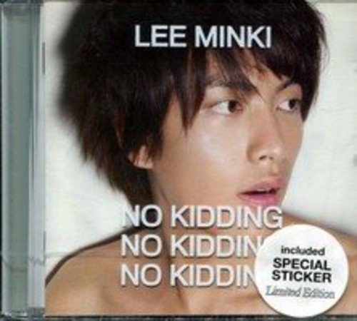 「非常に良い」No Kidding(中古品) 53,608円