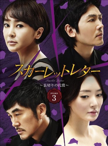 DVD]/SMOKING GUN 〜決定的証拠〜 DVD-BOX/TVドラマ/PCBC-61730の通販