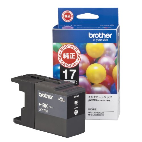 「未使用品」【brother純正】インクカートリッジブラック(大容量) LC17BK 対応型番:MFC-J6910CDW(中古品) 7,095円