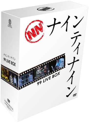 「未使用品」99 LIVE BOX （完全数量限定） [DVD](中古品)
