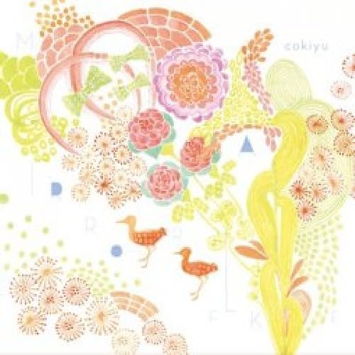 Mirror Flake(中古品)